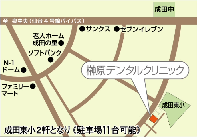 榊原デンタルクリニック/近隣地図2